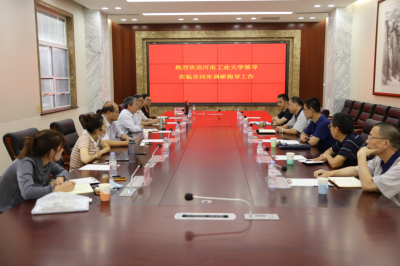河南工业大学《粮食产业强国建设规划》调研组到鲁粮集团齐河库调研工作